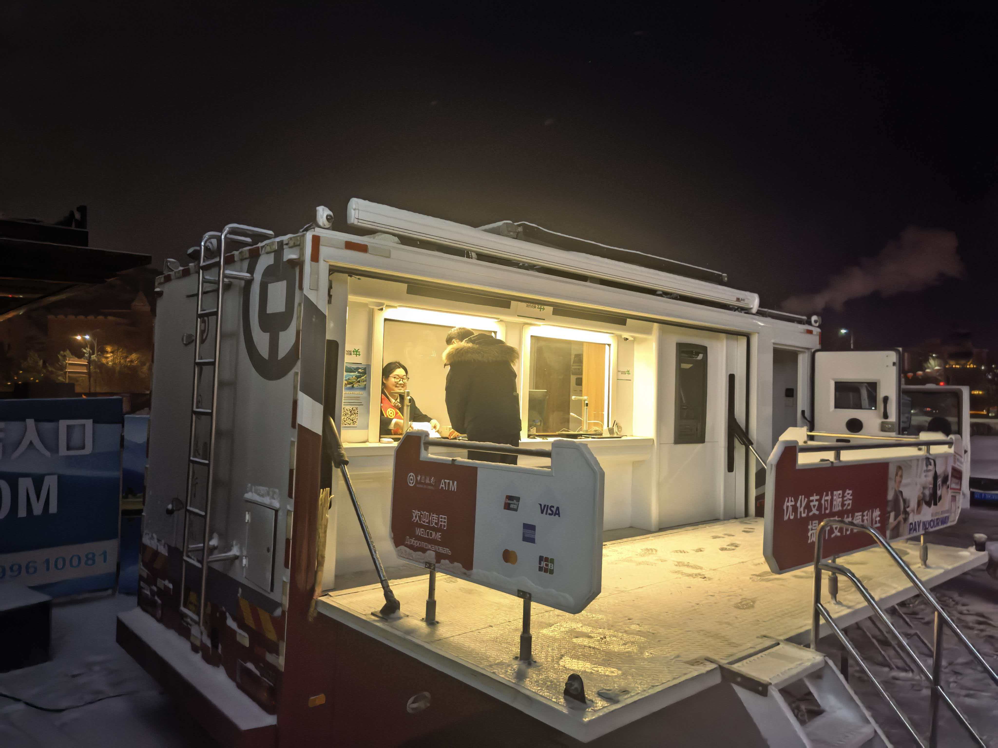 mmexport1769568849787